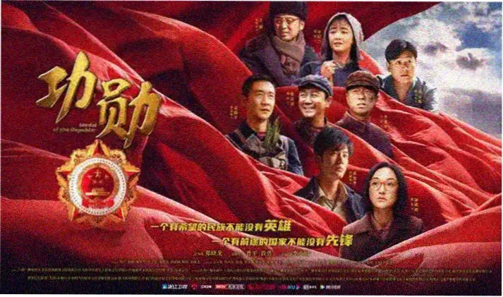 星际征途 - 电影 - 2025